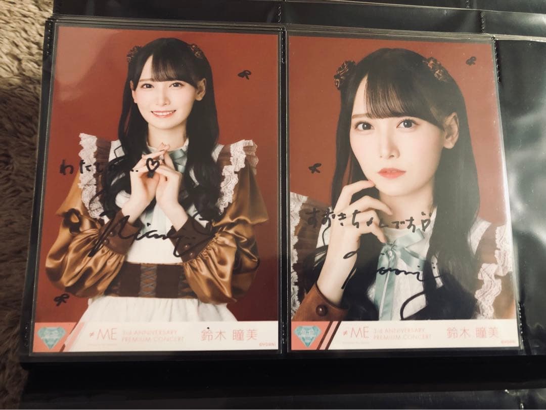 鈴木瞳美　直筆　ノイミー　コメあり　より、中 チョコメラ