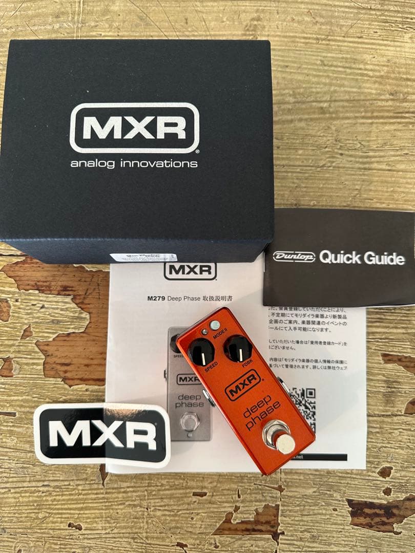 ギター MXR M279 deep phase