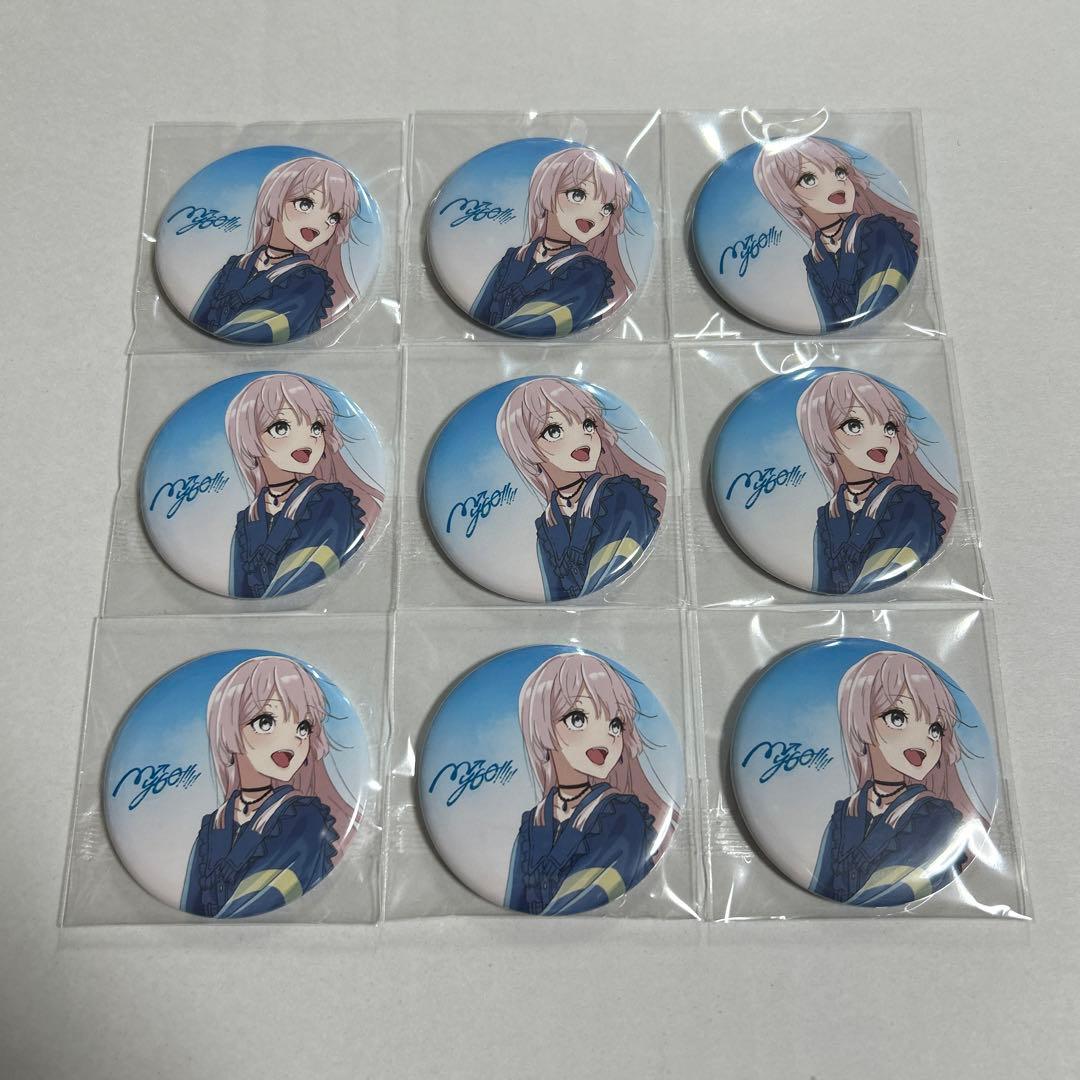 MyGO!!!!! 愛音 缶バッジ9点 「跡暖空」通常盤特典