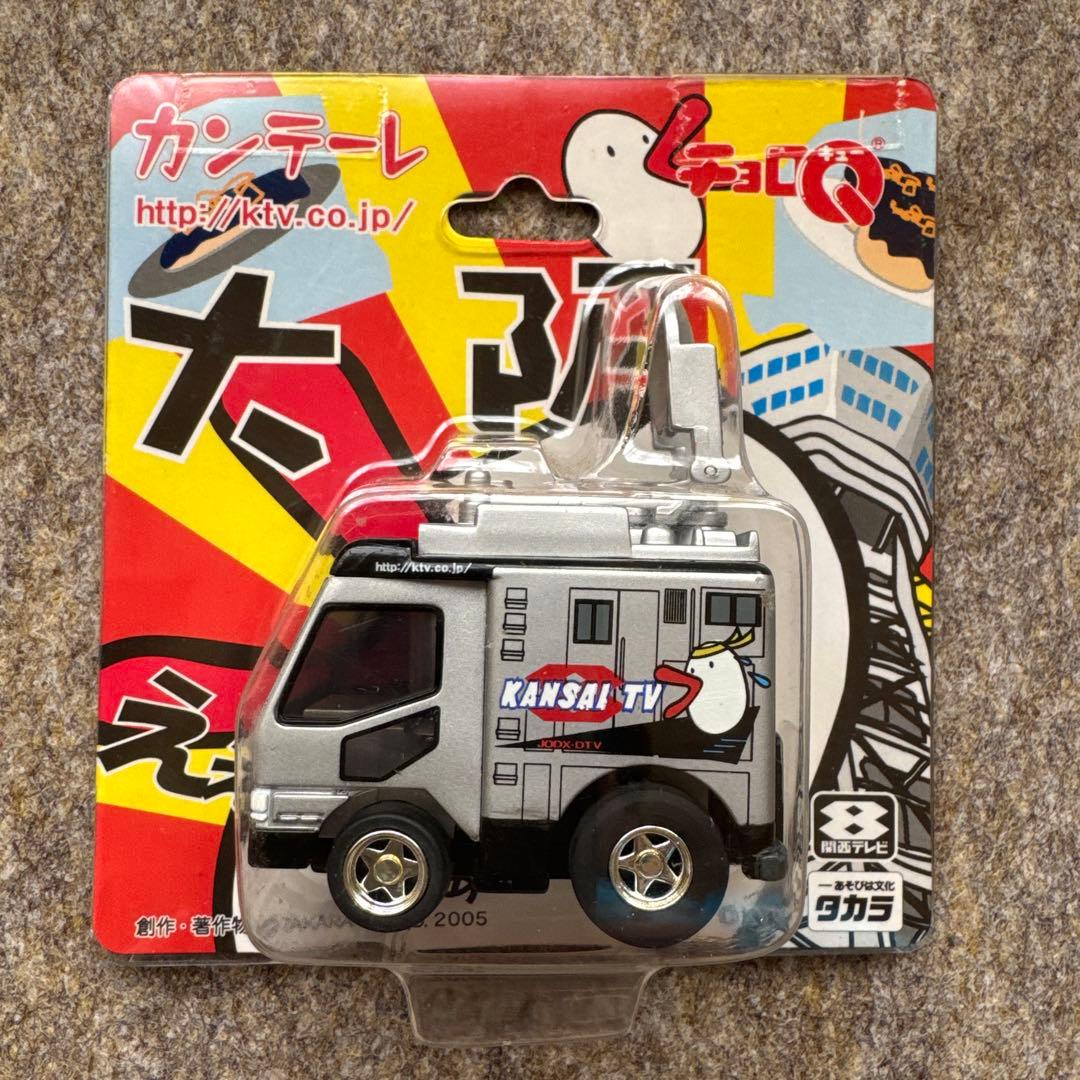 タカラ カンテーレ ハチエモン マラソン中継車 チョロQ