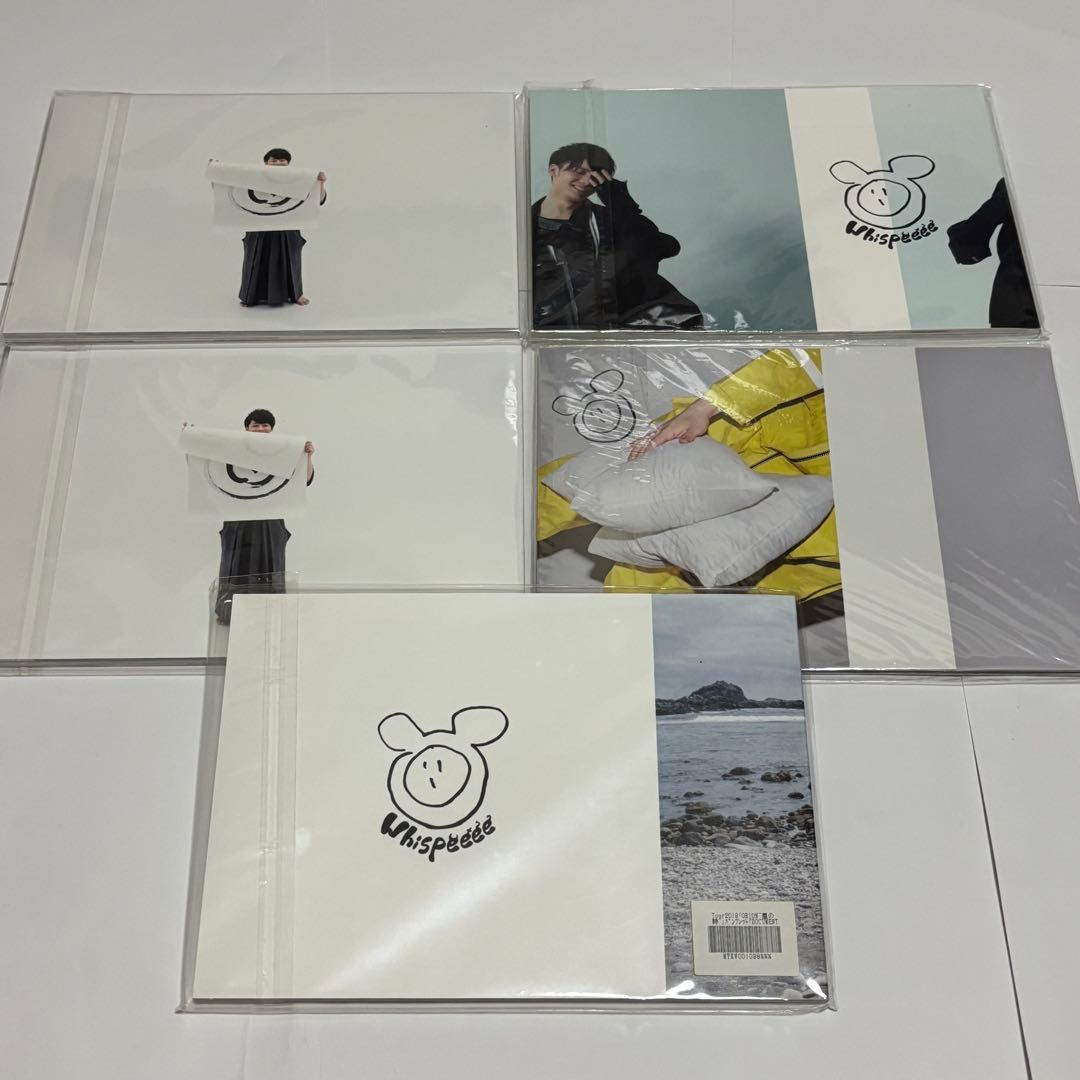 みやかわくん 宮川大聖 ウィスピー まとめ売り