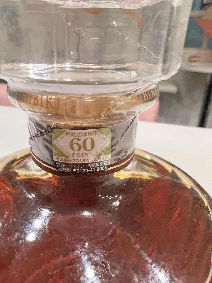 サントリーウイスキー響21年貯蔵熟成700ml