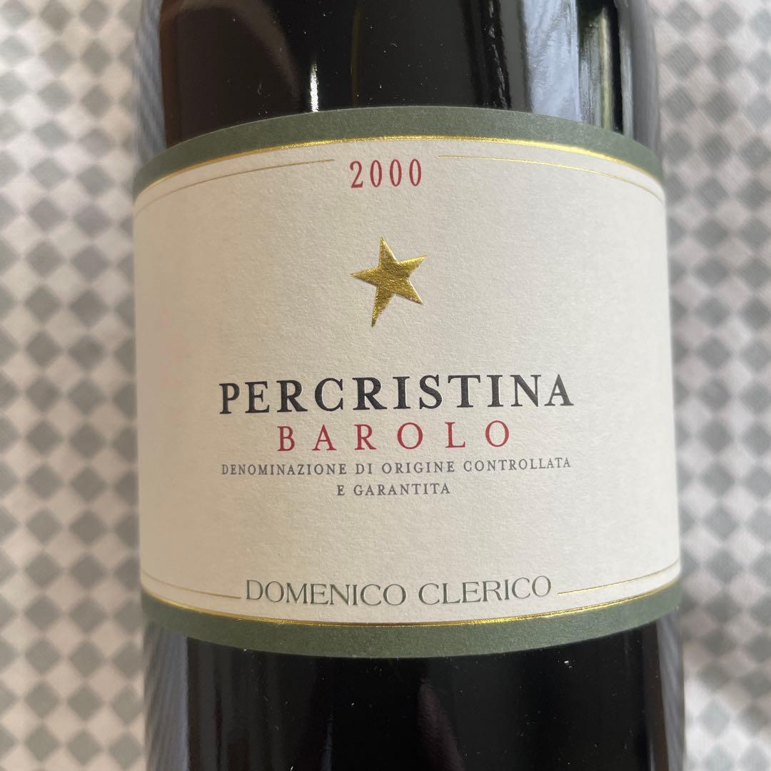 希少　Domenico Clerico Barolo 2000 750ml