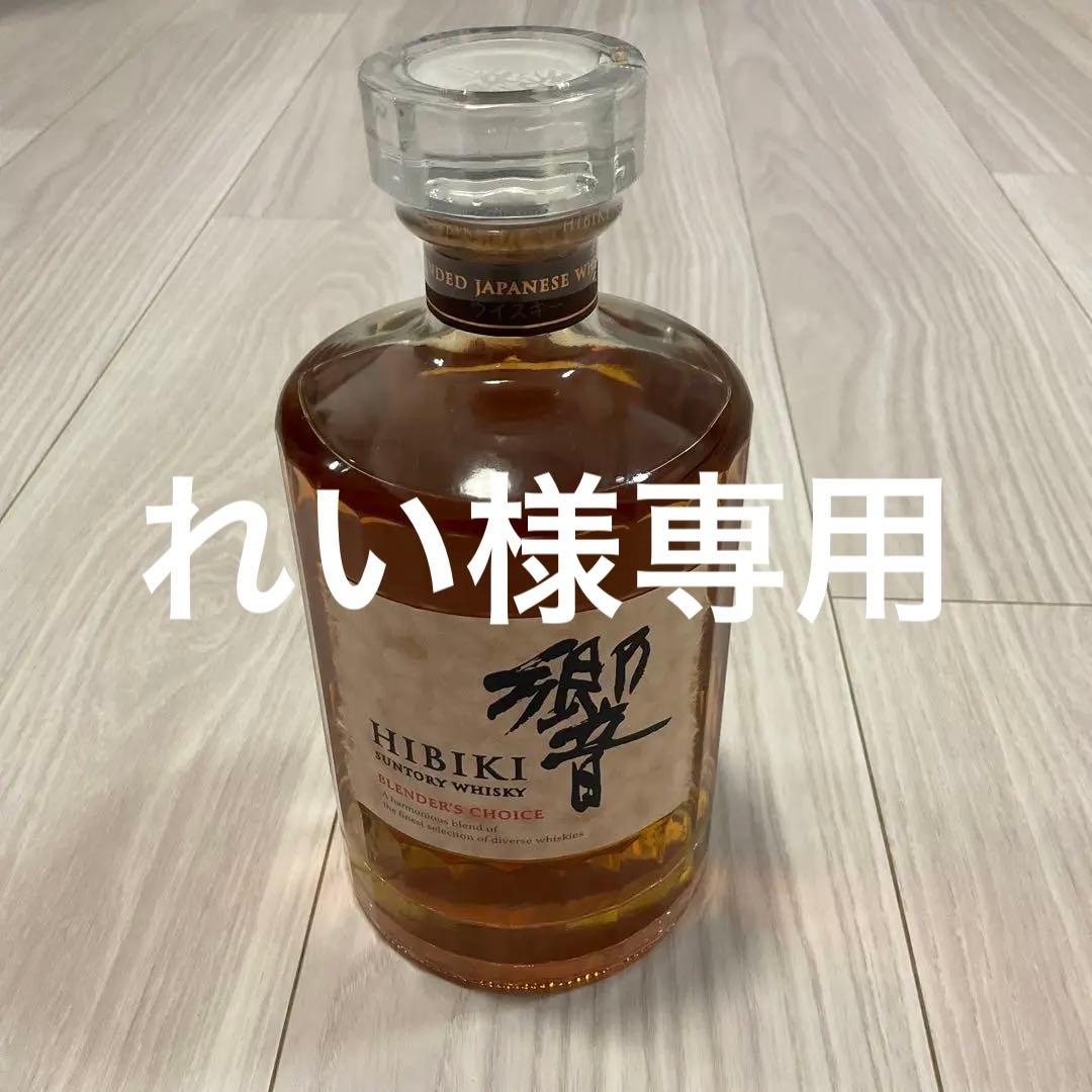 れい 響 サントリー ウイスキー ブレンダーズチョイス