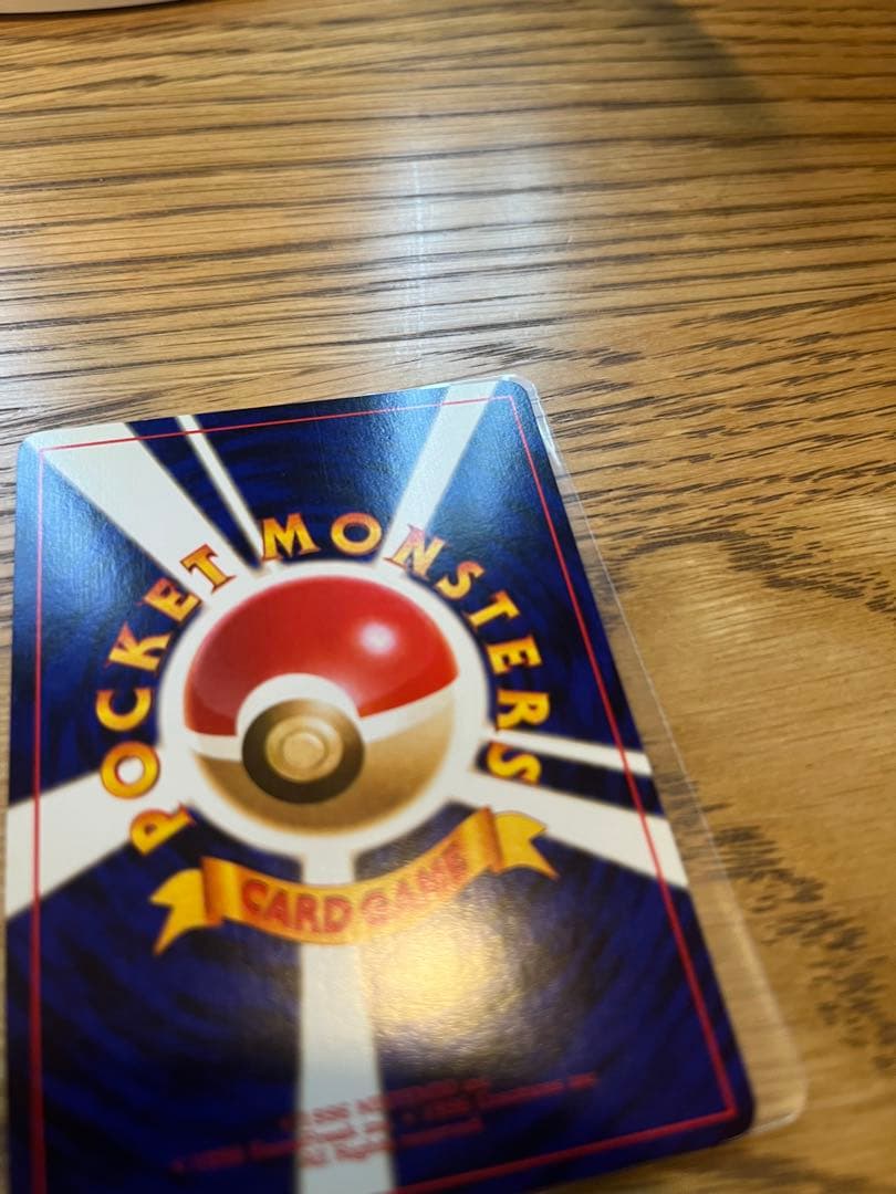 【美品】ポケモンカード　旧裏　ひかるカブトプス　No.141