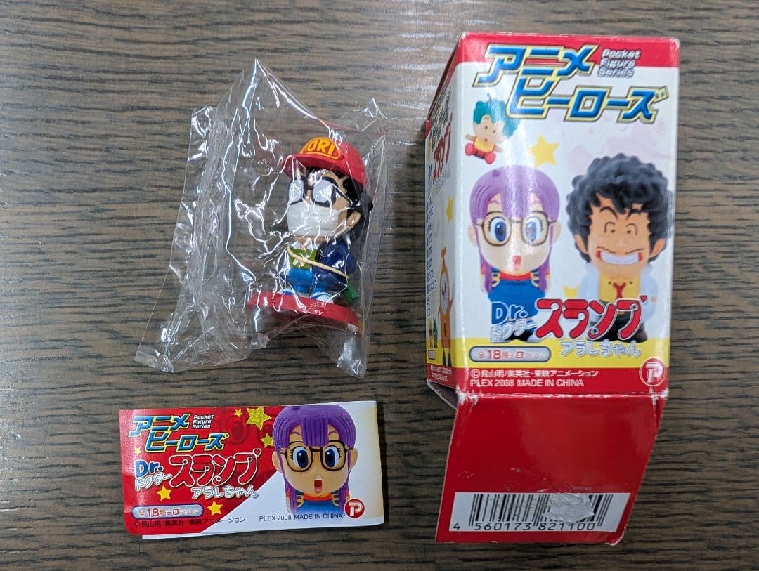 h*e様 《シークレット鳥山明》【Dr.スランプ　アラレちゃん】アニメヒーローズ