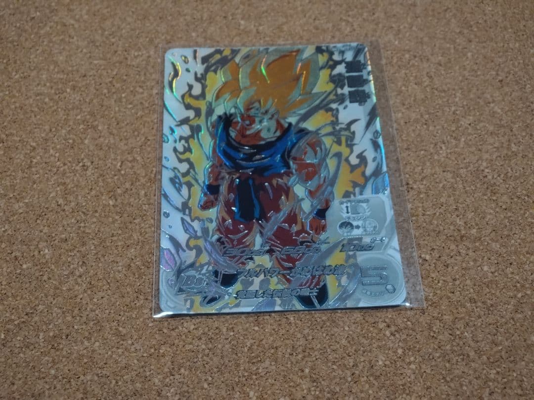 スーパードラゴンボールヒーローズ　孫悟空　BM3-SEC2 LC