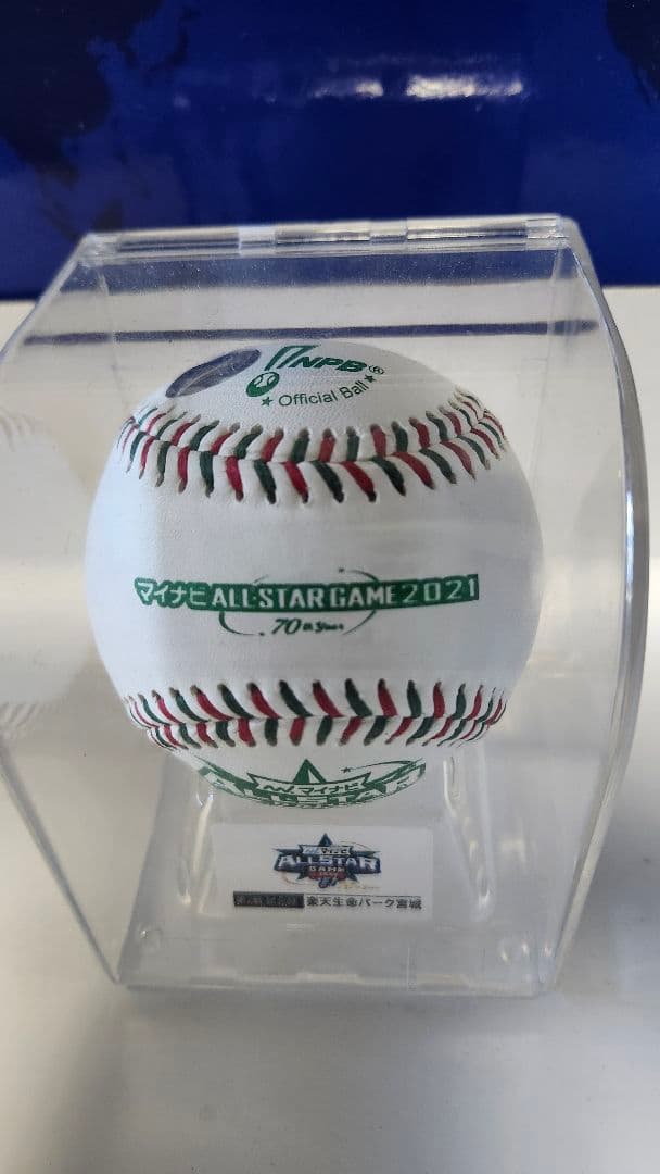 マイナビ ALL STAR GAME 2021 公式球 ケース付き