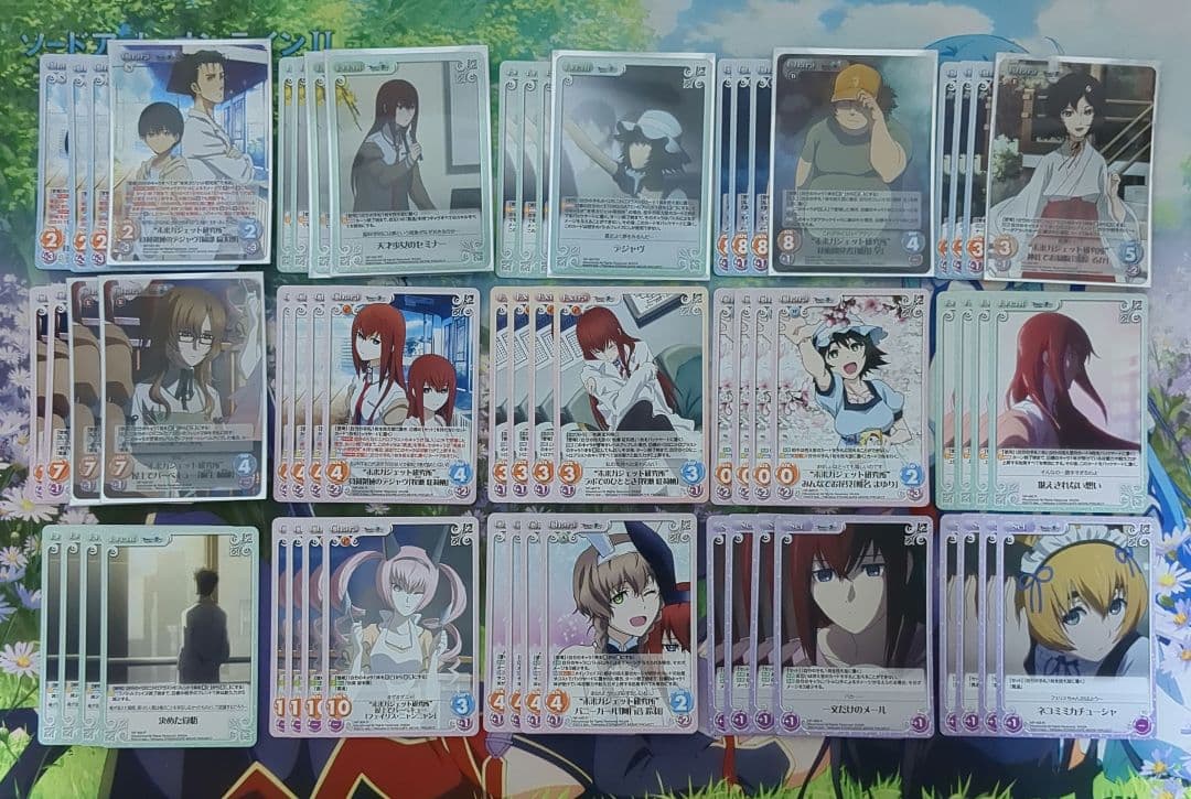 Chaostcg　シュタインズゲート　フルコンプ