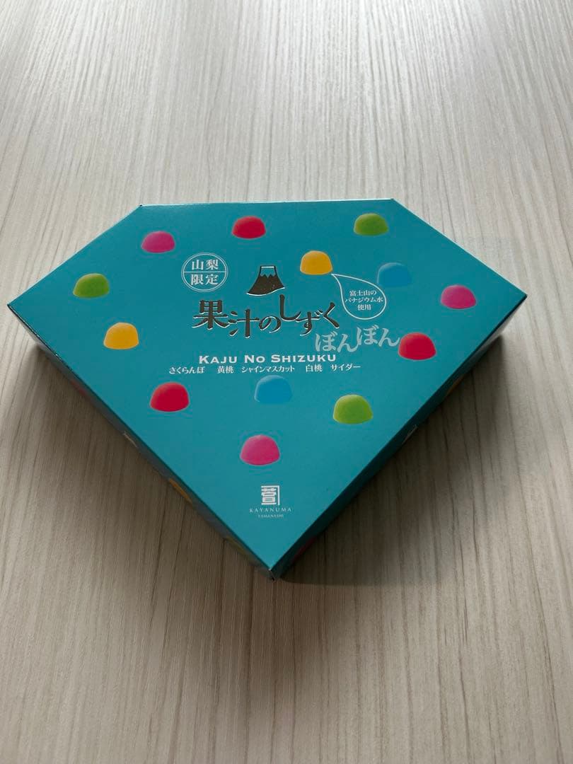 maki♪♪&rion　最終値下げ　果汁のしずく5箱　ぼんぼん