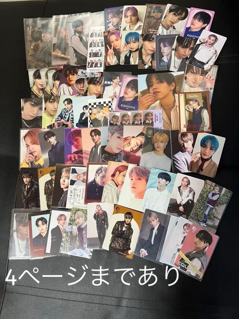 大平祥生 まとめ売り