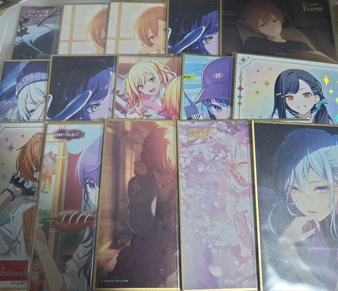 プロセカ　色紙　纏め売り