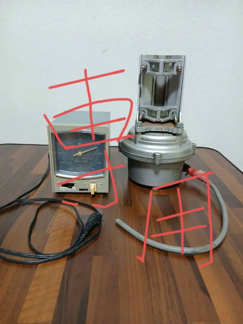 エモテーター105TS