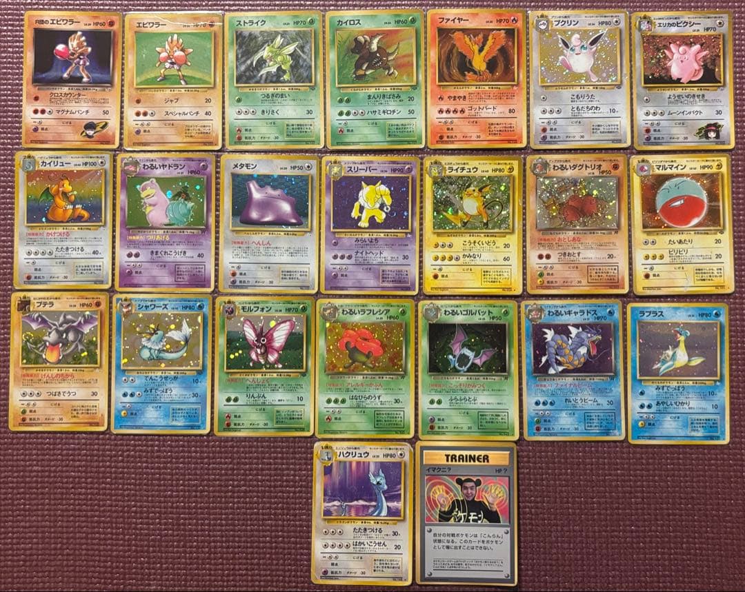 ポンタ　まとめ売り