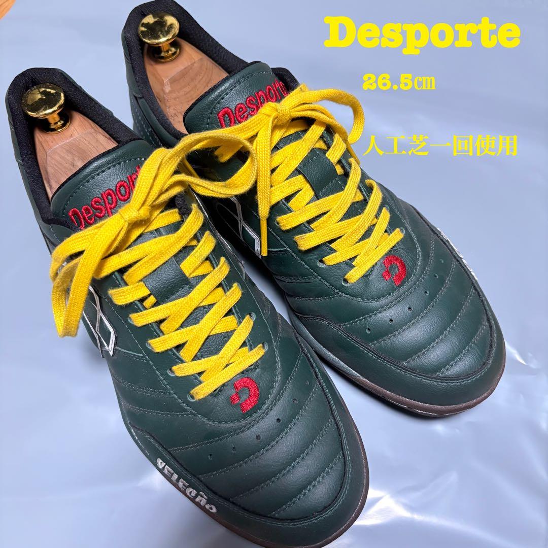 Desporte フットサルシューズ 26.5cm