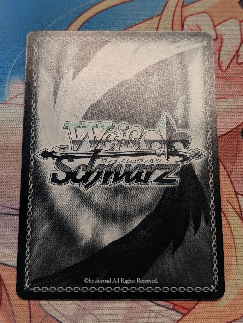 WS ヴァイス 憧れの生徒会長 音姫 SEC