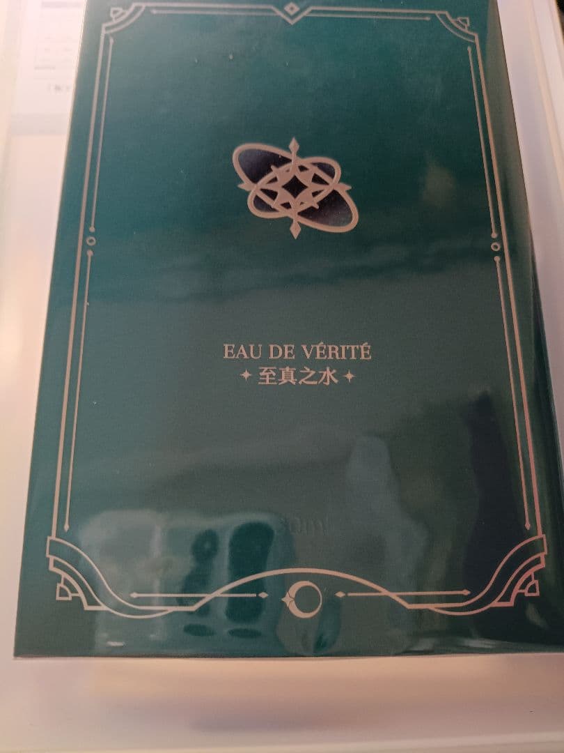 崩壊スターレイル　アナイクス　香水　フレグランス