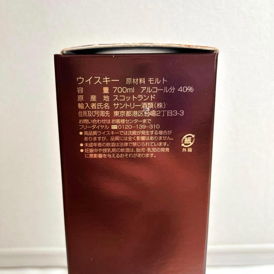 マッカラン　12年　旧ラベル　700ml 新品