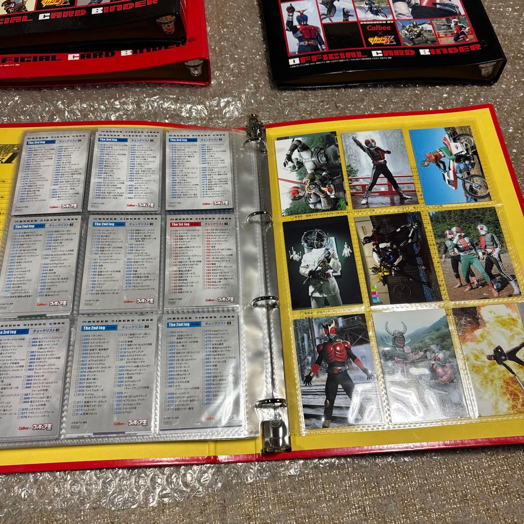 ［エラー3種］仮面ライダーチップスRフルコンプ＋オマケ有り