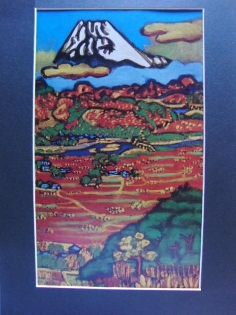 梅原　龍三郎、【天地鍾秀】、年代物、希少画集画、状態良好、新品高級額装付