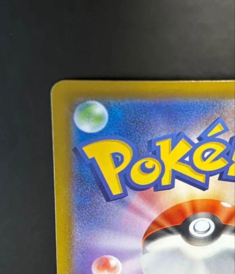 メガリザードンXex MUR インフェルノX ポケモンカード 116/080