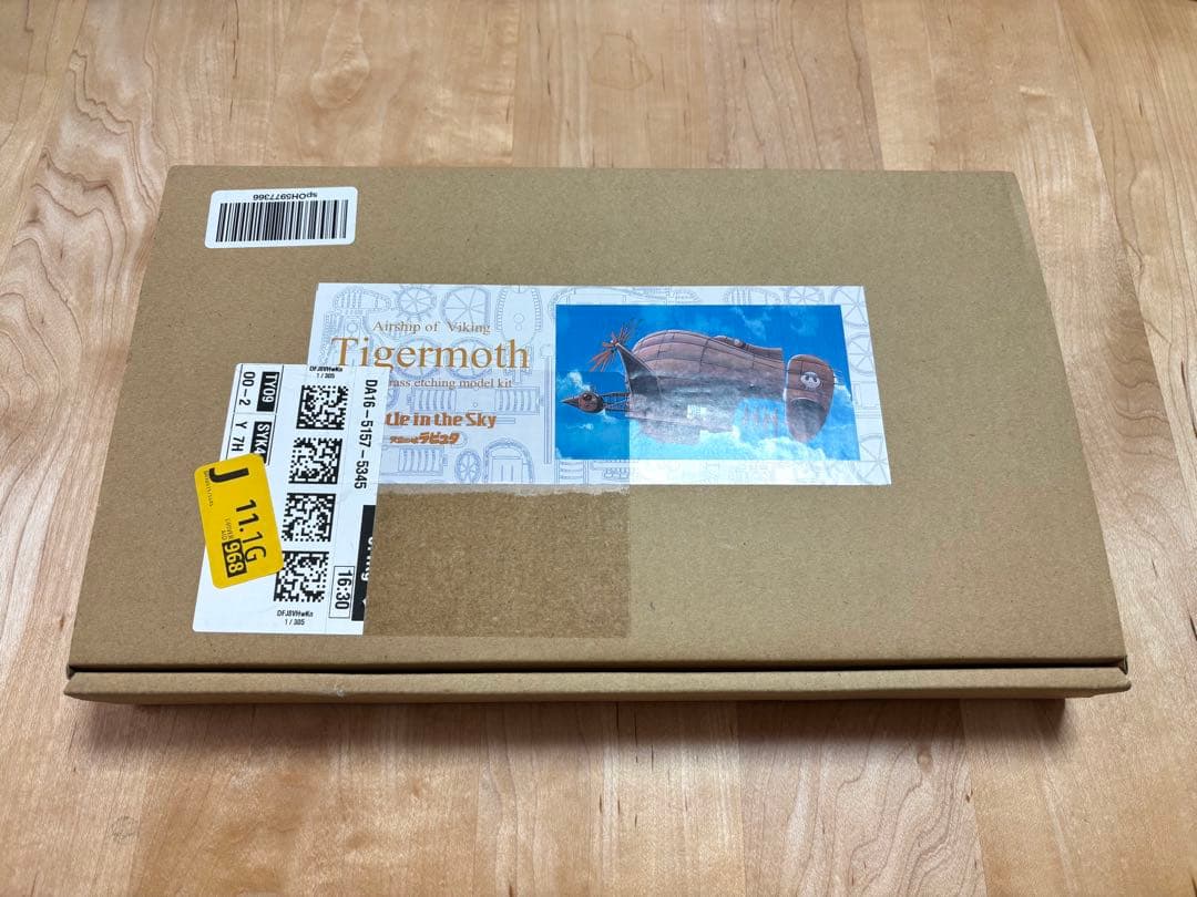 天空の城ラピュタ「タイガーモス」エッチングモデル ジブリ