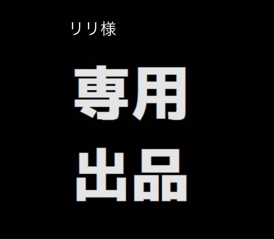 ビヨンドマックスレガシー　少年 軟式バット バットケース付き