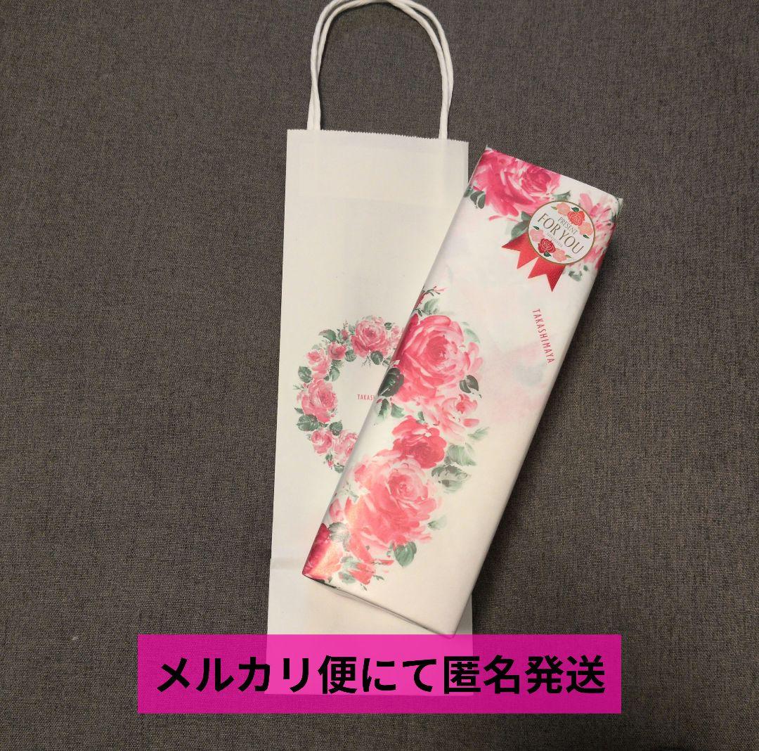 【新品未開封】 森伊蔵 金ラベル 720ml 高島屋 11月当選分