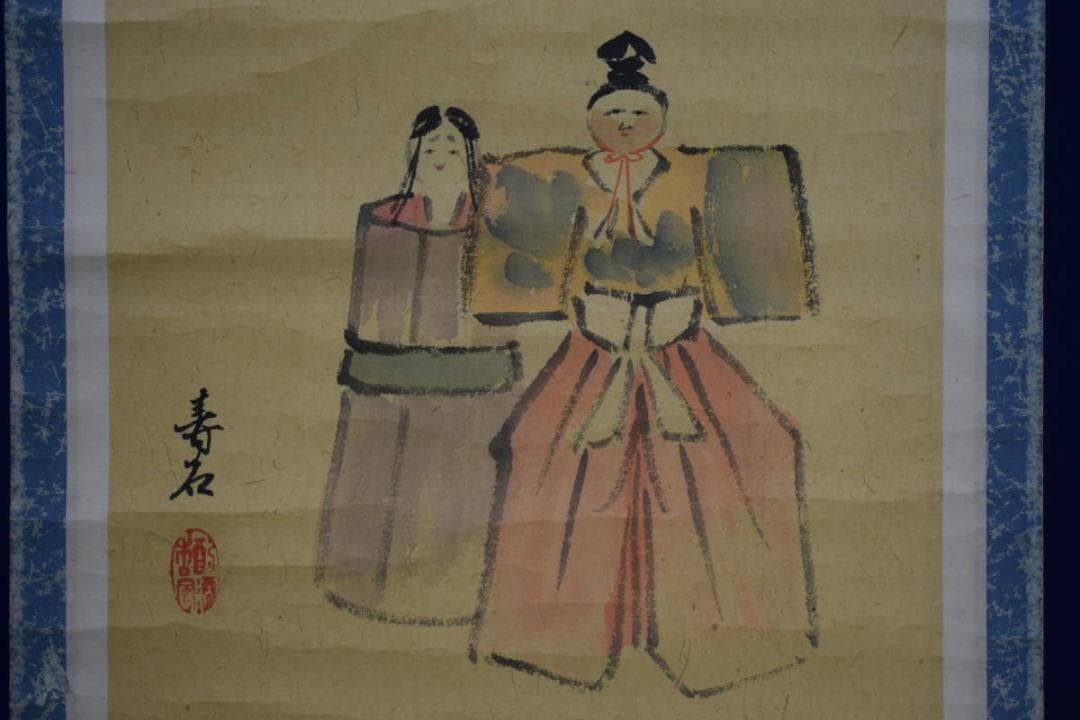 真作/松村寿石/立雛画賛/布袋屋掛軸HE-897