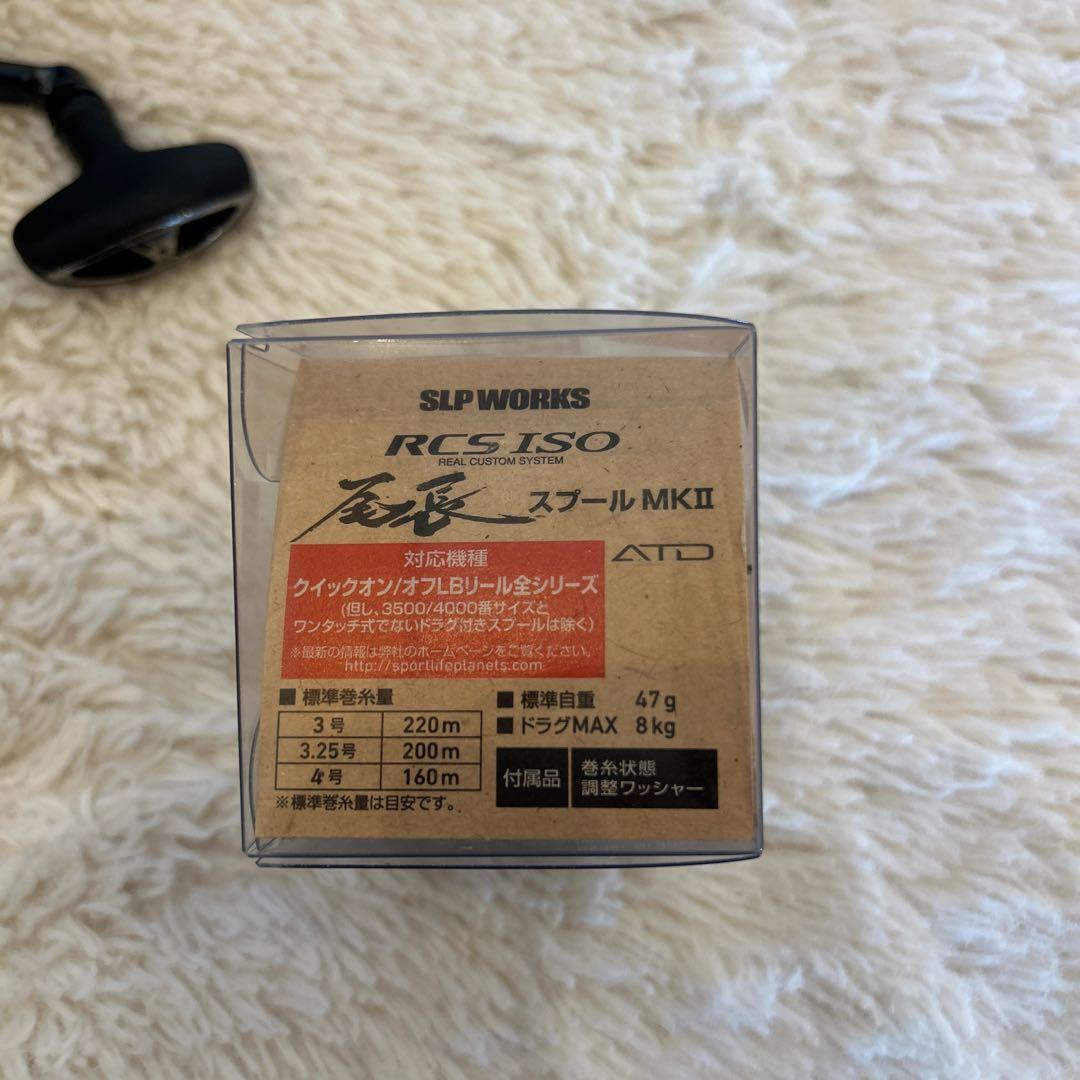 ダイワ　トーナメント　ISO 2500SH-LBD