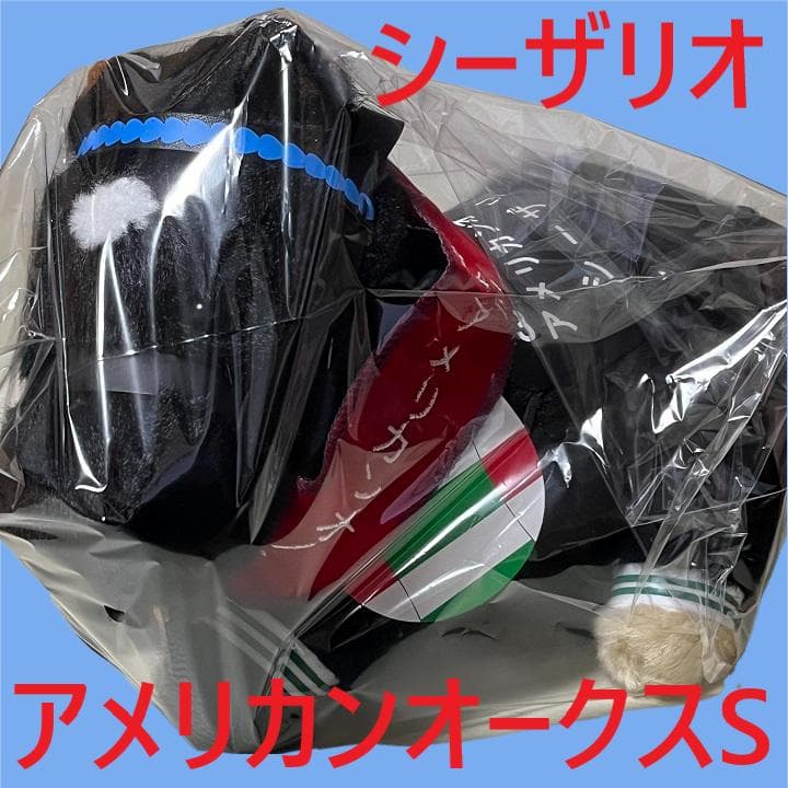 シーザリオ アイドルホース 競馬 ぬいぐるみ AVANTI ウマ娘 新品L1