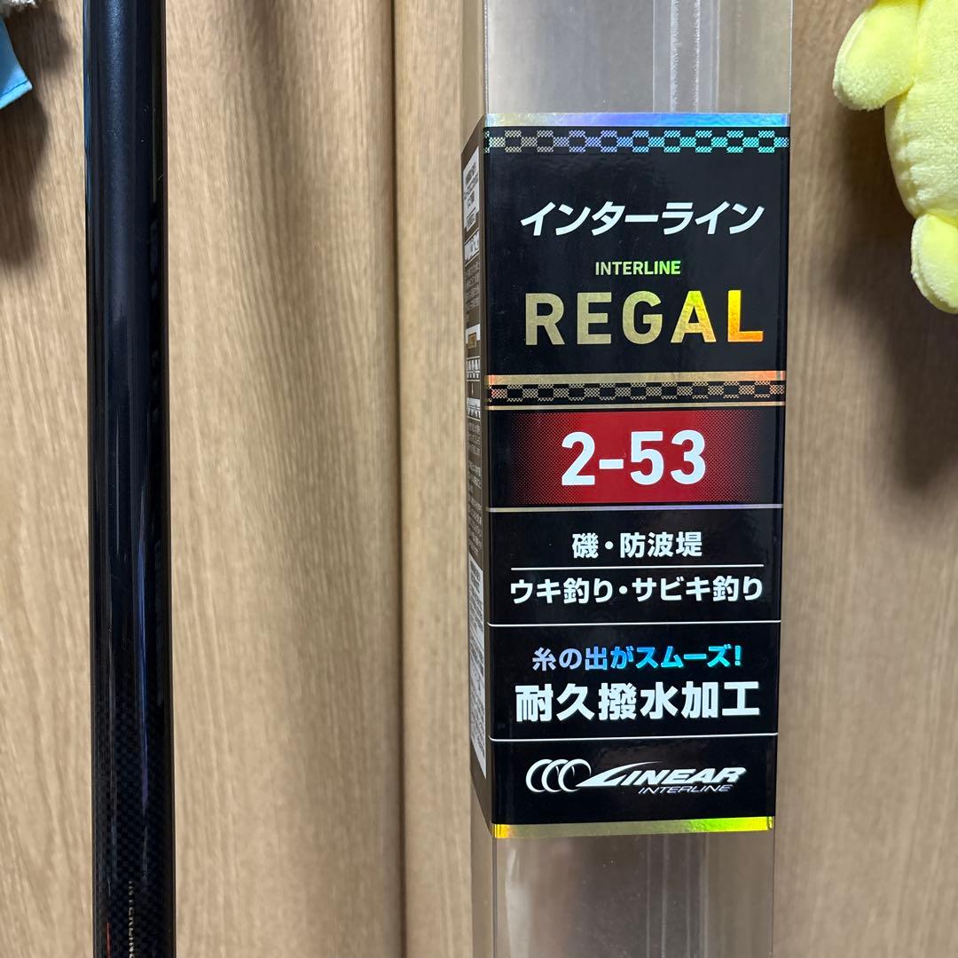DAIWA REGAL インターラインロッド 2-53 中古
