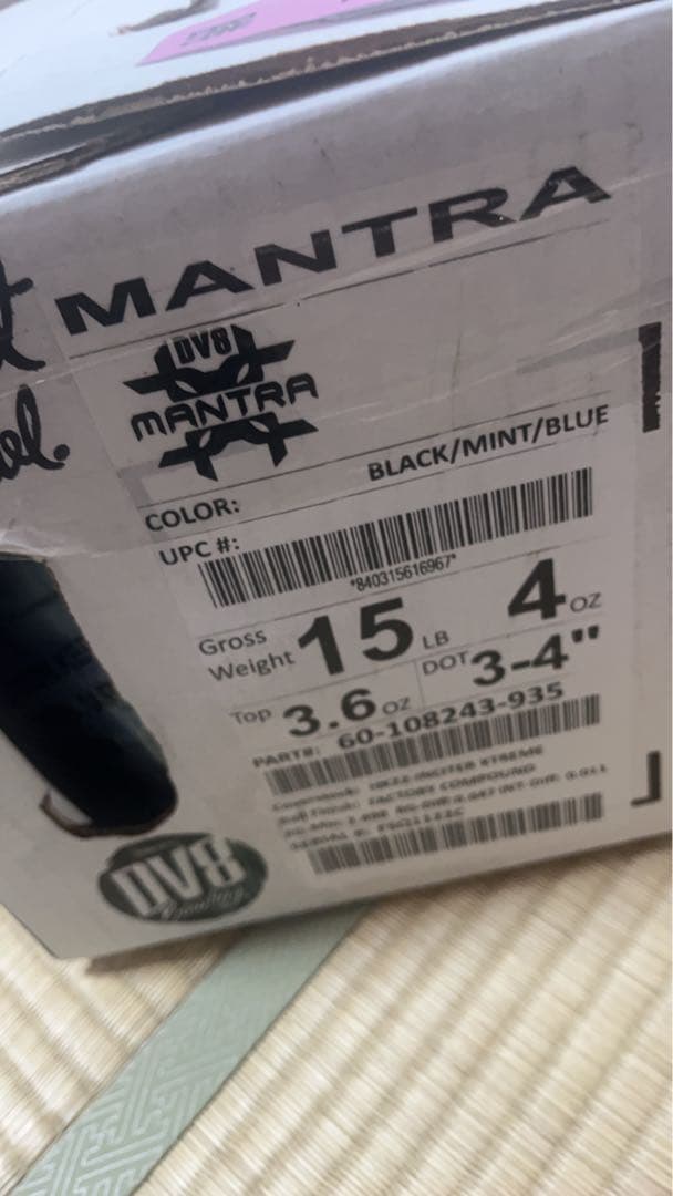 DV８　MANTRA ボウリングボール 15 lb ブラック/ミント/ブルー