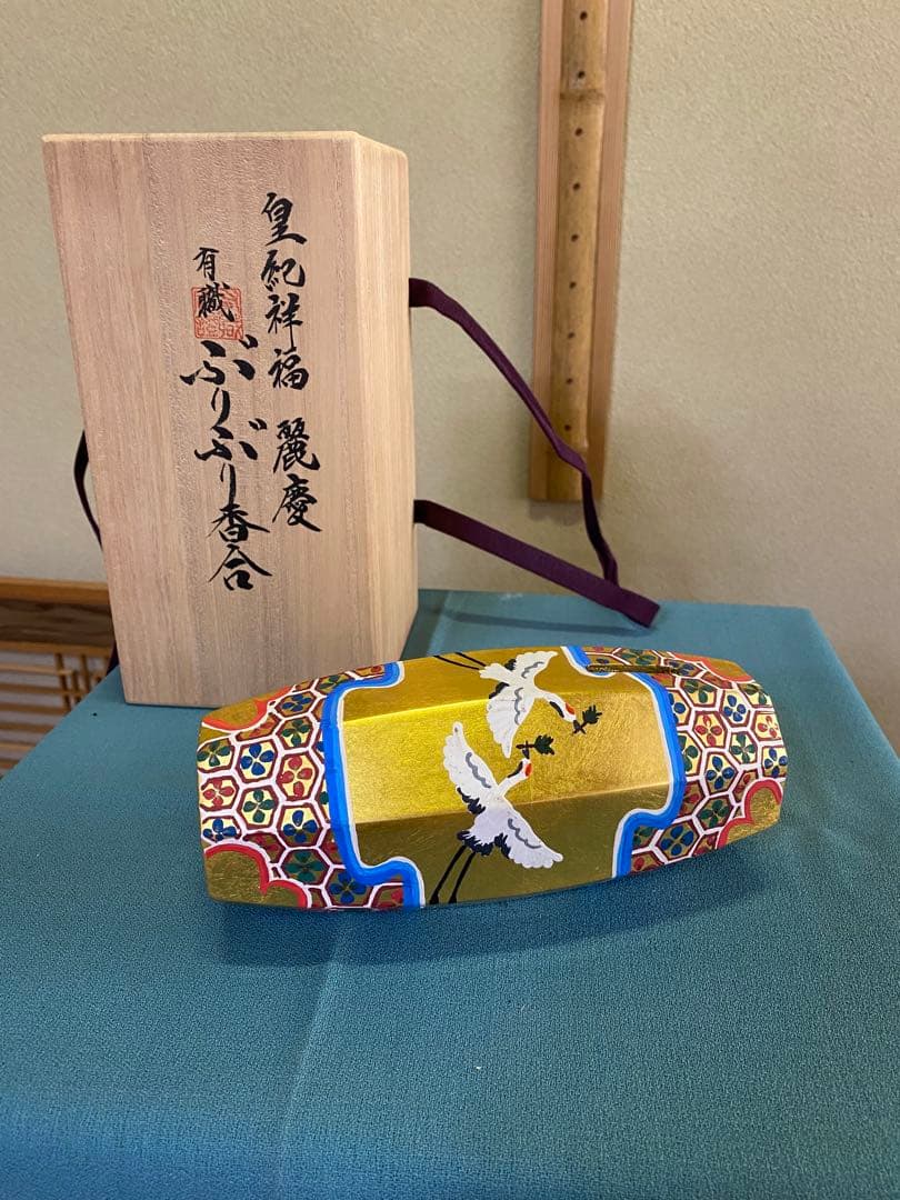 茶道具/有職ぶりぶり香合 有職庵監修 金箔押 工芸品