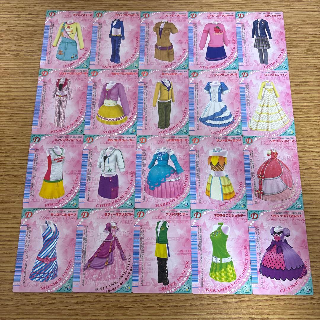 121枚　オシャレ魔女ラブandベリー　2006春コレクション