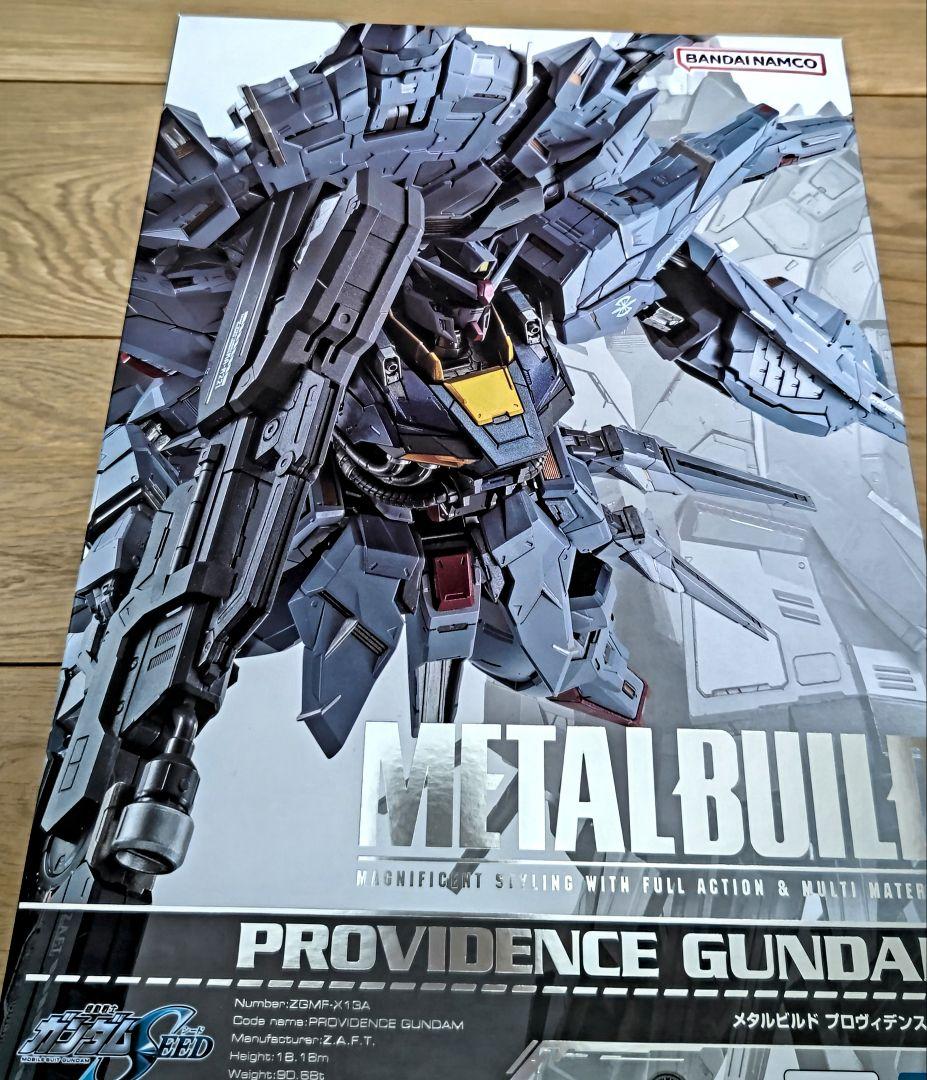 LBUILD プロヴィデンスガンダム