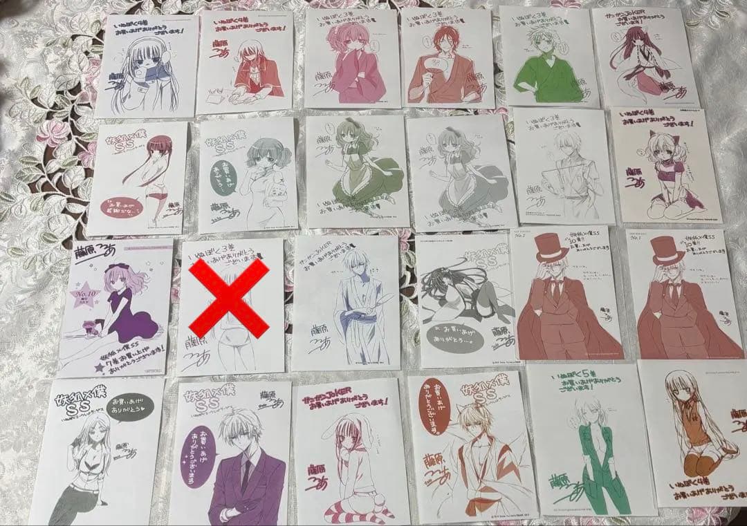 妖狐×僕SS 書籍特典セット (まとめてですので相場より大幅お値下げ)