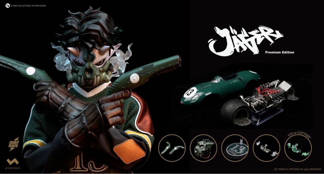 JTスタジオ GAKI RACE #13 Jäger JAGER1/6フィギュア