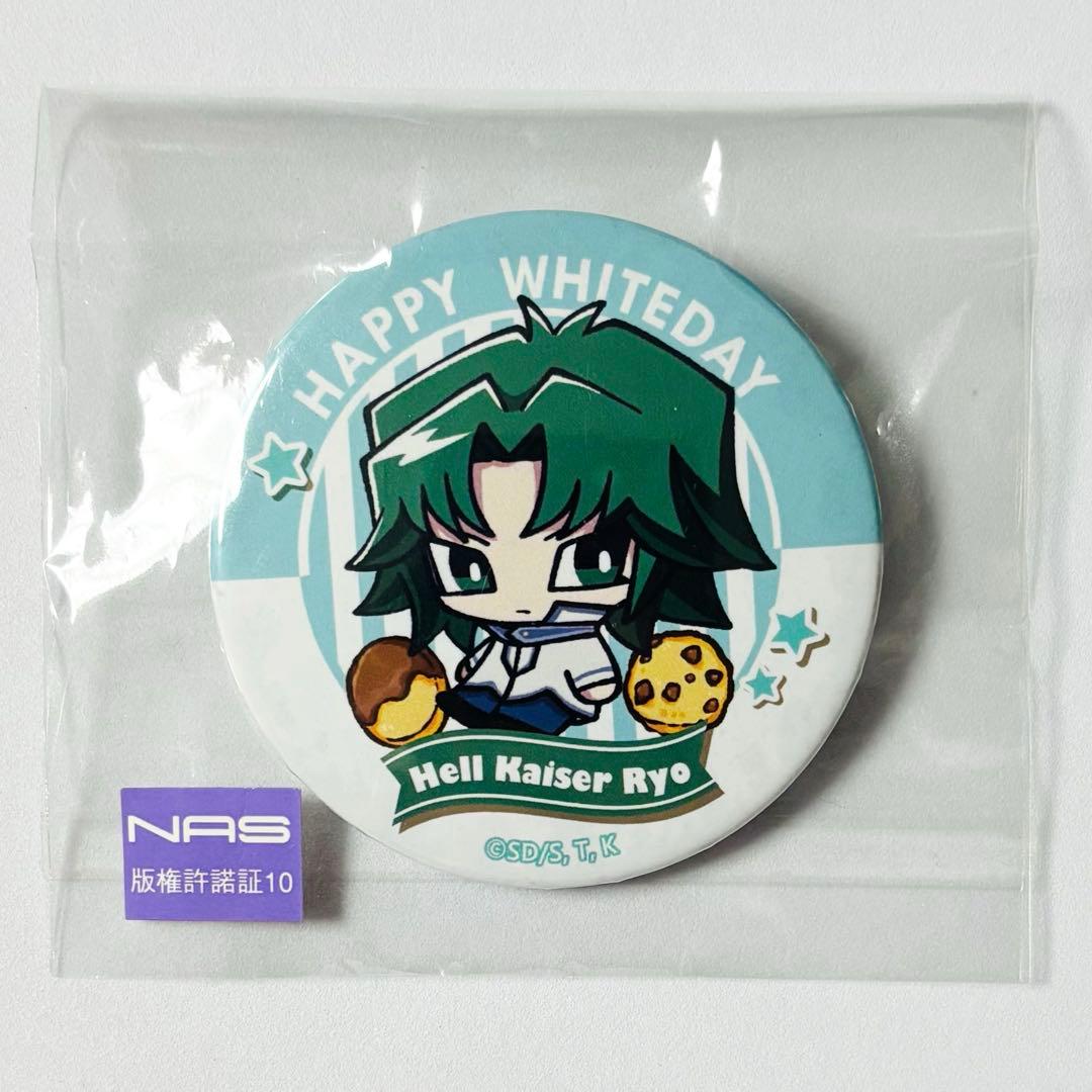 遊戯王 GX プリロール ホワイトデー 2021 丸藤亮 缶バッジ ミニキャラ