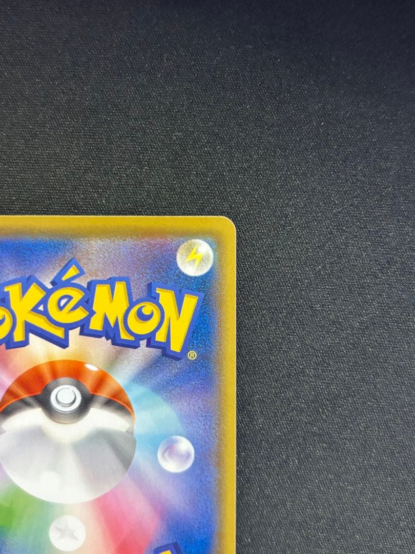 ゴールデンピカチュウV 25th プロモ ポケモンカード