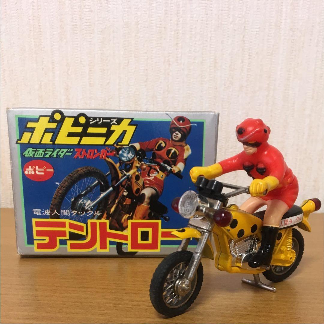 【保護用ゴム付 美品】ポピニカ テントロー / 仮面ライダーストロンガー
