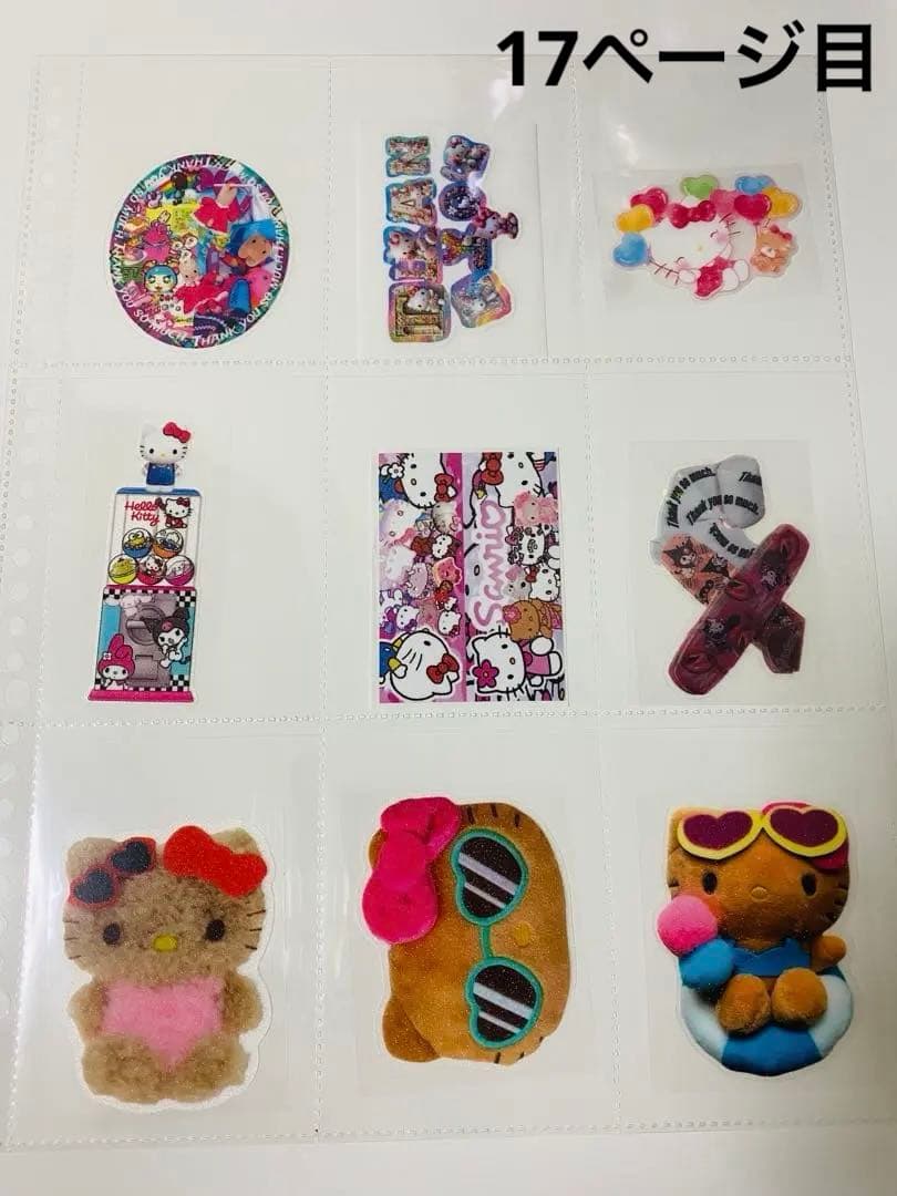 アメステバラ ④