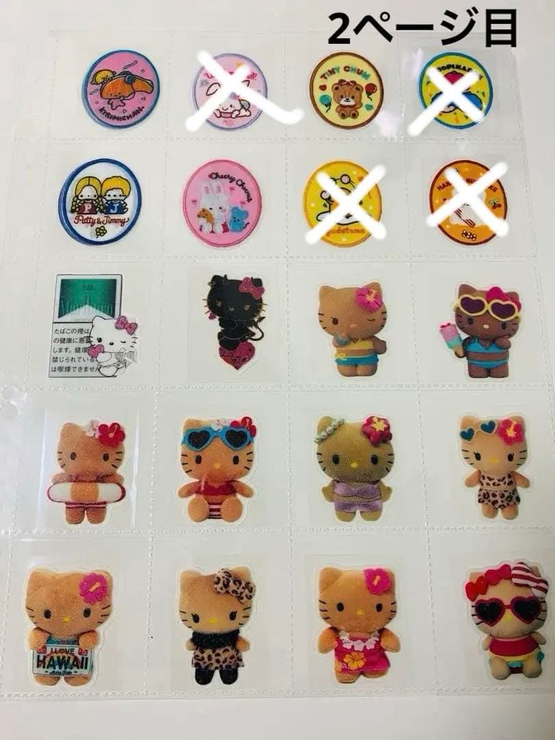 アメステバラ ④