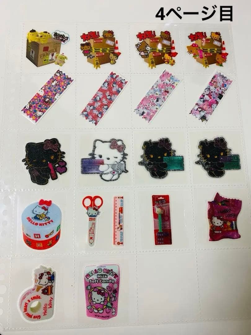 アメステバラ ④