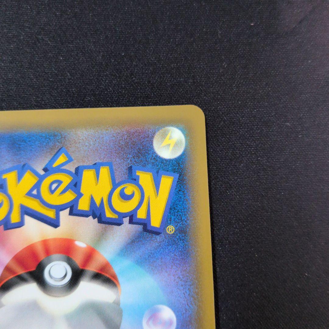 ゲンガー＆ミミッキュGX　sa