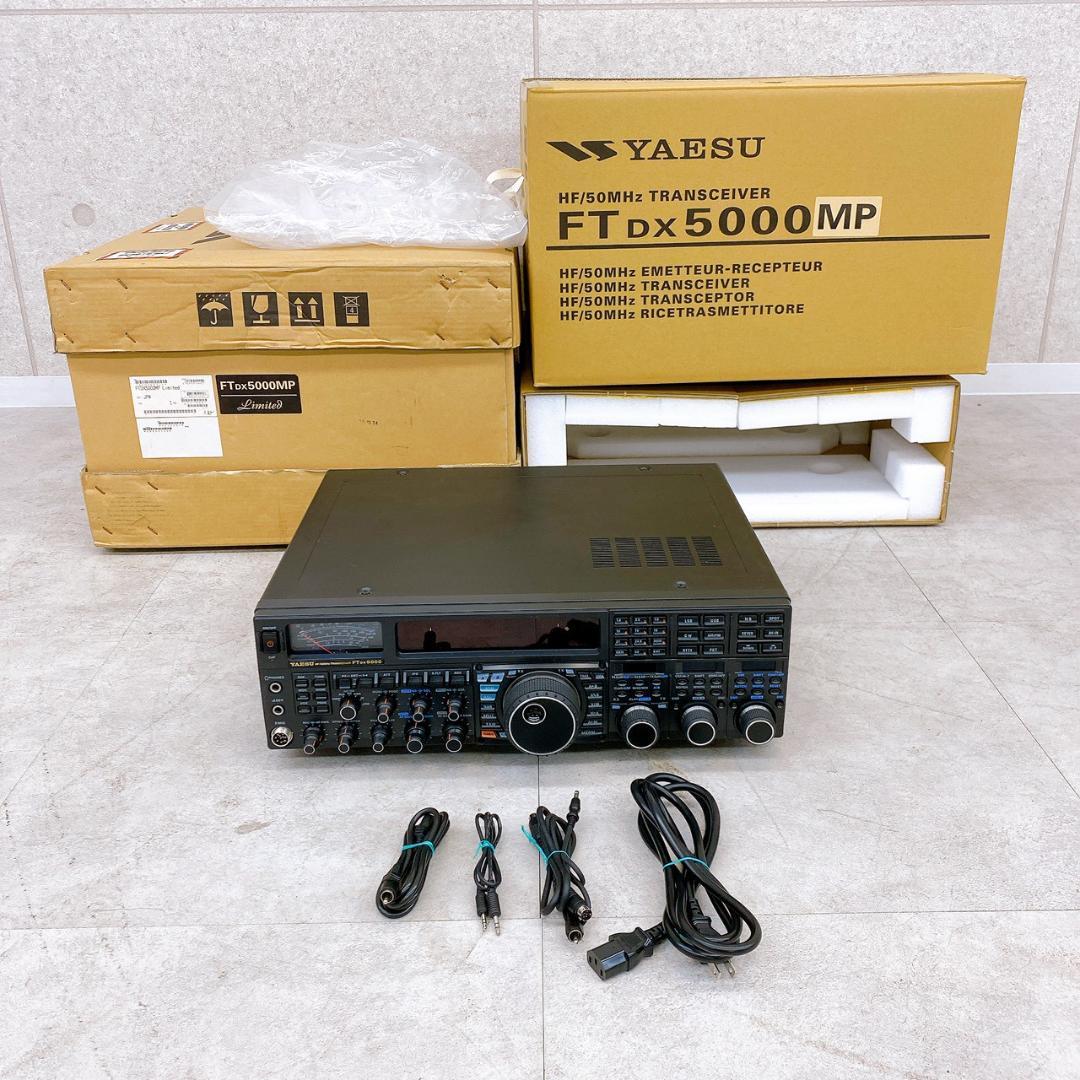 YAESU 八重洲無線 HF/50MHz トランシーバー FTDX5000MP