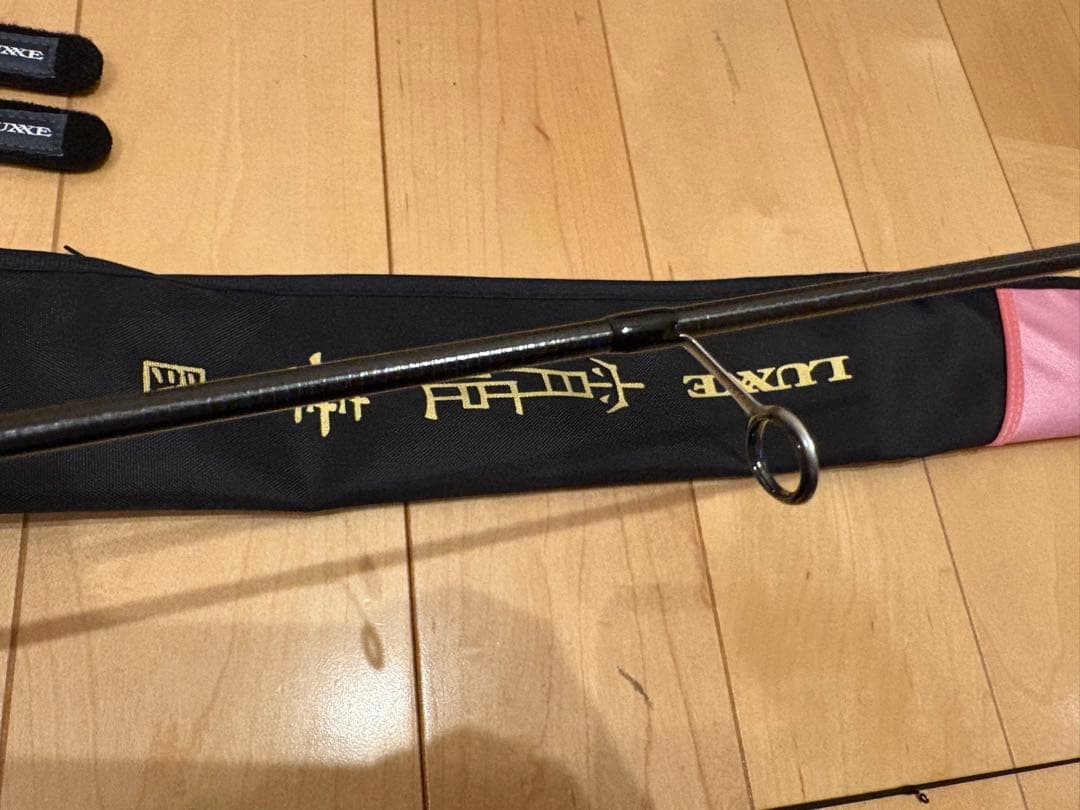 ラグゼ　宵姫華弍　57UL