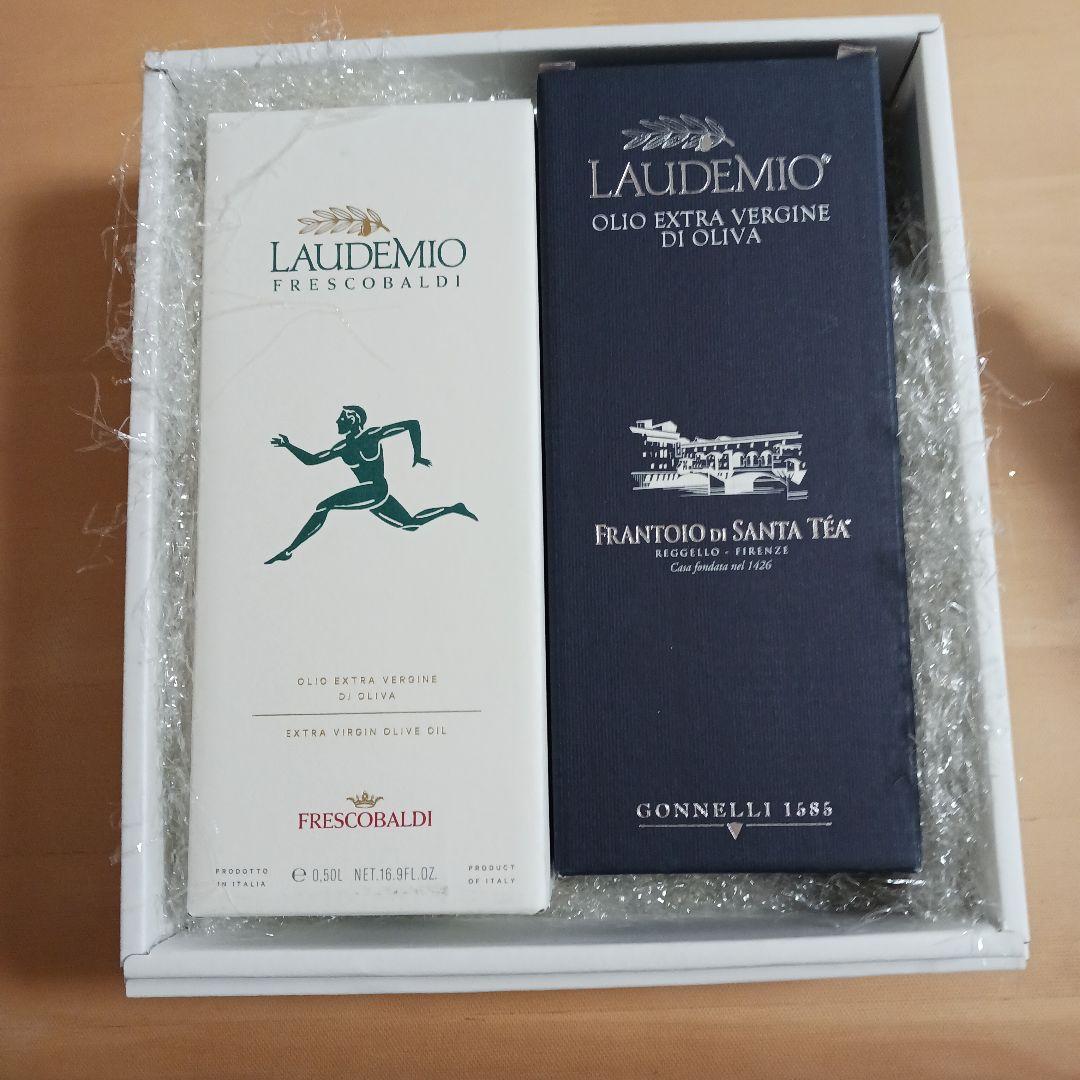 フレスコバルディ・ラウデミオ オリーブオイル 2本セット