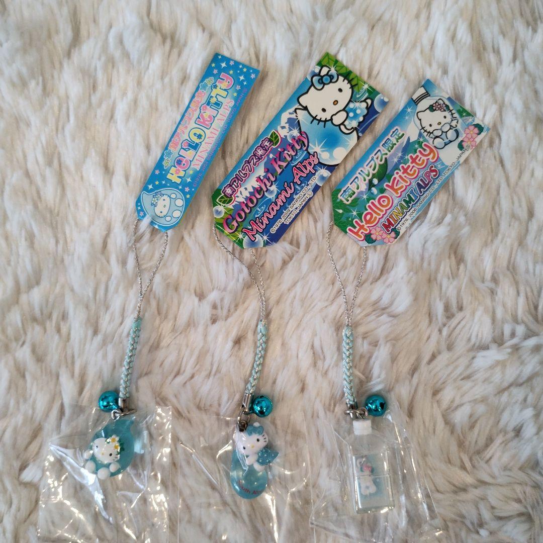 ご当地キティ 南アルプス限定 天然水 根付けストラップ 3つセット レア