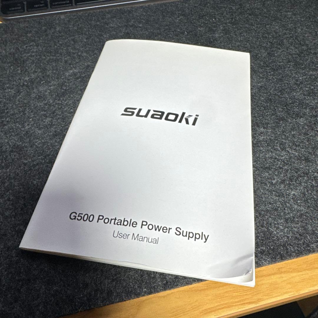 ライト・ランタン suaoki G500